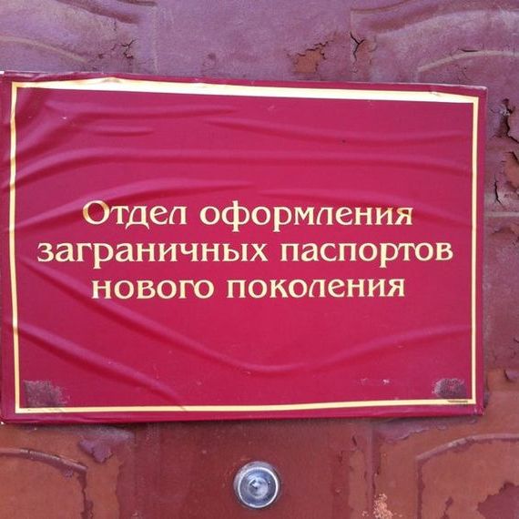 прописка в Отрадном